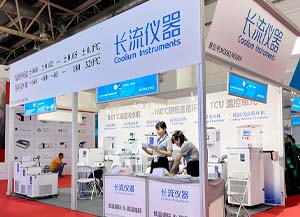 CISILE 2024 圓滿落幕，長流儀器制冷設備備受矚目